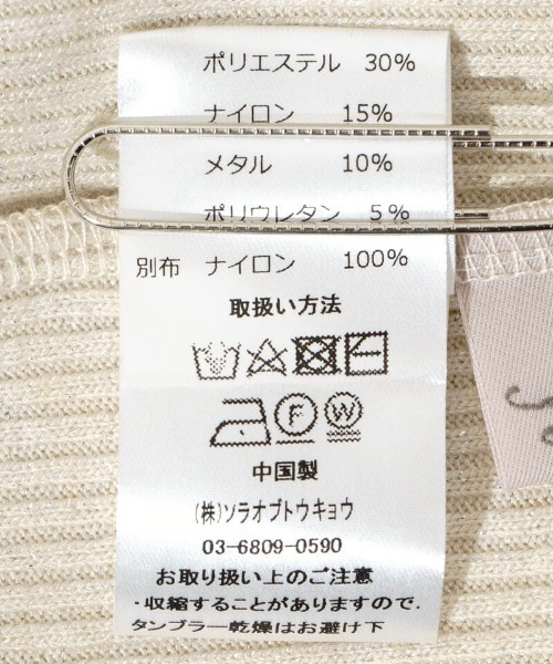 flower(フラワー)の「スウィートチュールトップ2(Tシャツ/カットソー・レディース・アイボリー/グレー・FREE)」の11枚目の写真