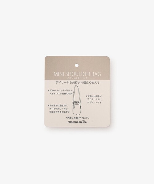 Afternoon Tea(アフタヌーンティー)の「ミニショルダーバッグ/撥水加工素材(ショルダーバッグ・レディース・ピンクベージュ・ONE SIZE)」の12枚目の写真