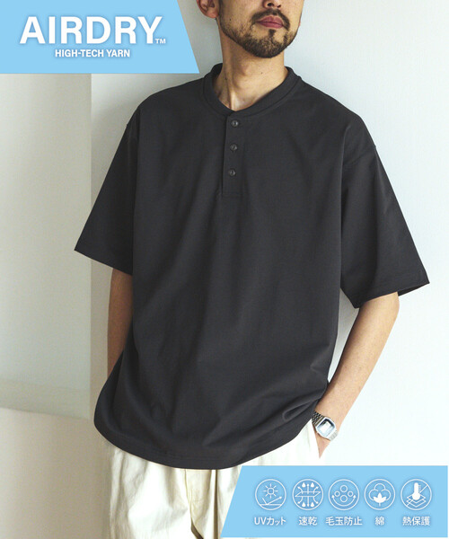 FREAK'S STORE（フリークスストア）の「AIRDRY HIGH TECH YARN 7.7オンス ビックシルエット ヘンリーネックTシャツ/エアドライ ポリエステル Tシャツ/吸水速乾/遮熱（Tシャツ/カットソー・メンズ・ホワイト/チャコールグレー/ブラック/ブラウン/グリーン/ミント・SMALL/MEDIUM/LARGE）」の7枚目の写真