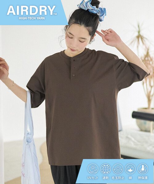 FREAK'S STORE（フリークスストア）の「AIRDRY HIGH TECH YARN 7.7オンス ビックシルエット ヘンリーネックTシャツ/エアドライ ポリエステル Tシャツ/吸水速乾/遮熱（Tシャツ/カットソー・メンズ・ホワイト/チャコールグレー/ブラック/ブラウン/グリーン/ミント・SMALL/MEDIUM/LARGE）」の8枚目の写真