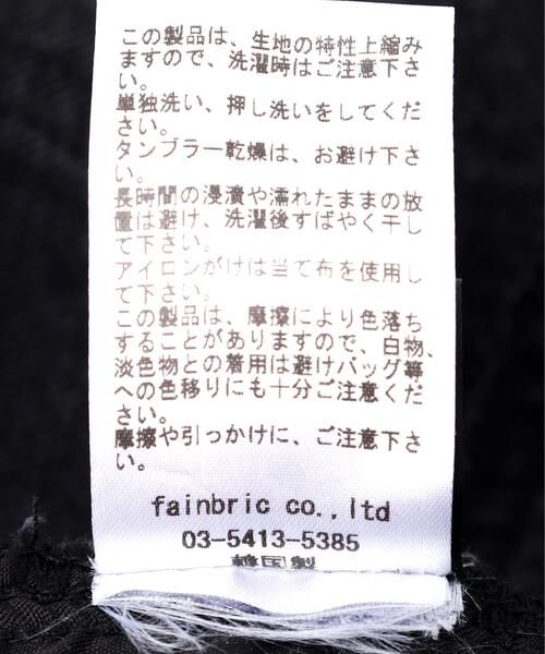 SIS(エスアイエス)の「SIS/エスアイエス/Side Pocket Damage Denim Pants(デニムパンツ・レディース・ブラック・F)」の13枚目の写真