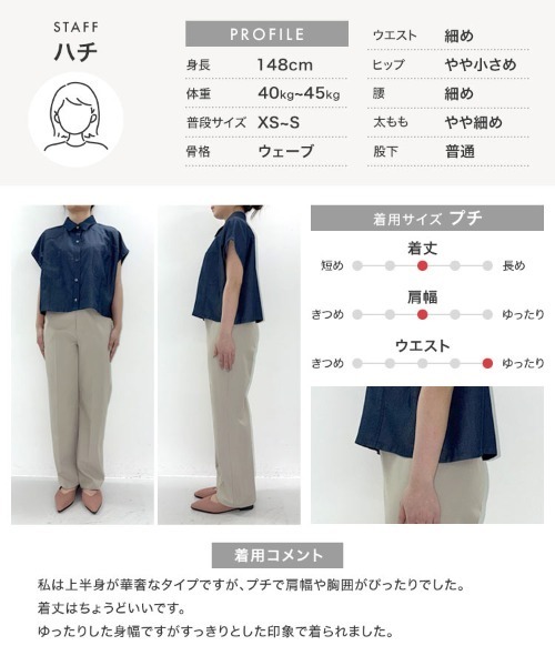 Petitle（プチレ）の「[低身長向けサイズ] テンセルデニムシャツ（シャツ/ブラウス・レディース・ブラック/ブルー・PM）」の5枚目の写真