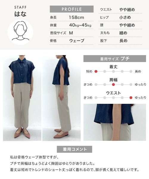 Petitle（プチレ）の「[低身長向けサイズ] テンセルデニムシャツ（シャツ/ブラウス・レディース・ブラック/ブルー・PM）」の7枚目の写真
