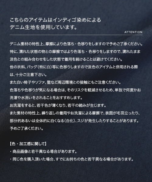 Petitle（プチレ）の「[低身長向けサイズ] テンセルデニムシャツ（シャツ/ブラウス・レディース・ブラック/ブルー・PM）」の8枚目の写真