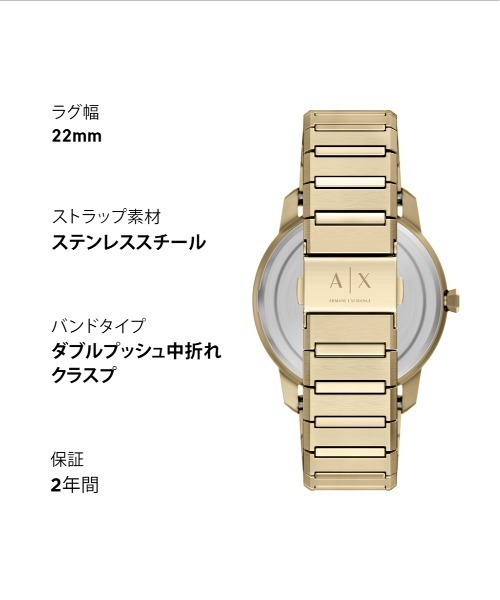 ARMANI EXCHANGE(アルマーニエクスチェンジ)の「アルマーニ・エクスチェンジ 腕時計 メンズ アナログ ステンレス AX2650(アナログ腕時計・メンズ・ゴールド・FREE)」の11枚目の写真