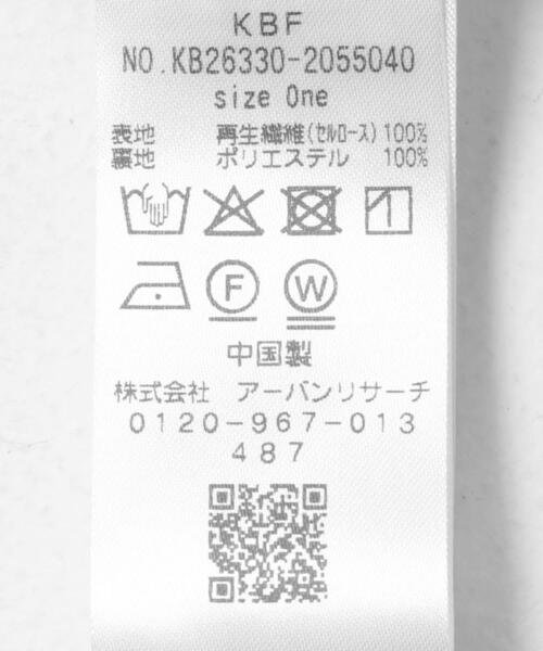 KBF(ケイビーエフ)の「スイッチングナロースカート(スカート・レディース・ブラック/アイボリー・ONE)」の13枚目の写真