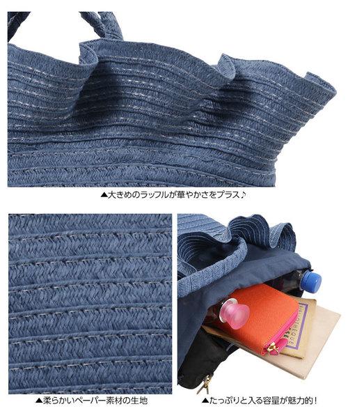 KOBE LETTUCE（コウベレタス）の「ラッフルフリルペーパーカゴバッグ（かごバッグ・レディース・ベージュ/レッド/ネイビー/ブラック・FREE）」の10枚目の写真