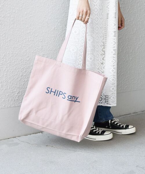 SHIPS any（シップス エニィ）の「SHIPS any:FOOD TEXTILE トートバッグ（トートバッグ・レディース・チャコールグレー/ライトブルー/ベージュ/ブラウン/ピンク/イエロー/ラベンダー/ナチュラル/ピンク系その他/サックスブルー/ライトピンク/ライトグリーン・ONE SIZE）」の12枚目の写真