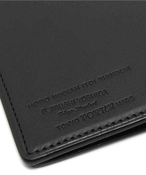 B印 YOSHIDA(BEAMS×PORTER)（ビージルシヨシダ）の「ほぼ日手帳×PORTER