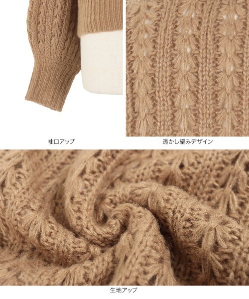 KOBE LETTUCE(コウベレタス)の「ふんわり透かし編みニットトップス(ニット/セーター・レディース・モカ/アイボリー/ブルー系その他/ラベンダー・FREE)」の10枚目の写真