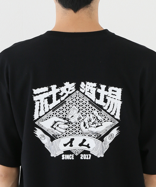 セール】【イム×NEIGHBOR FOOOD！！】 Tシャツ（Tシャツ