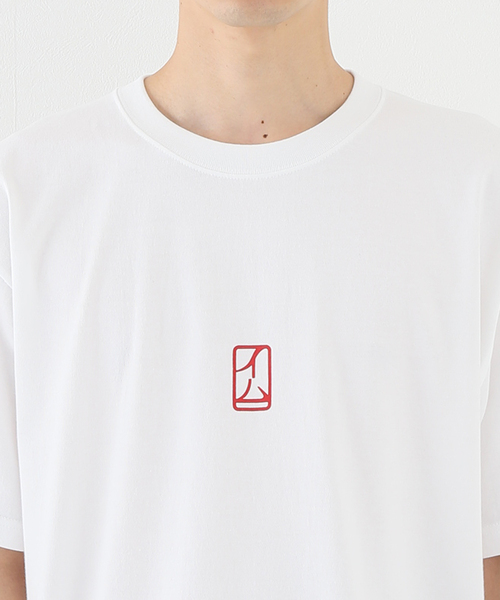 JOURNAL STANDARD(ジャーナルスタンダード)の「【イム×NEIGHBOR FOOOD!!】 Tシャツ(Tシャツ/カットソー・メンズ・ブラック/ホワイト・LARGE/X-LARGE/MEDIUM)」の22枚目の写真