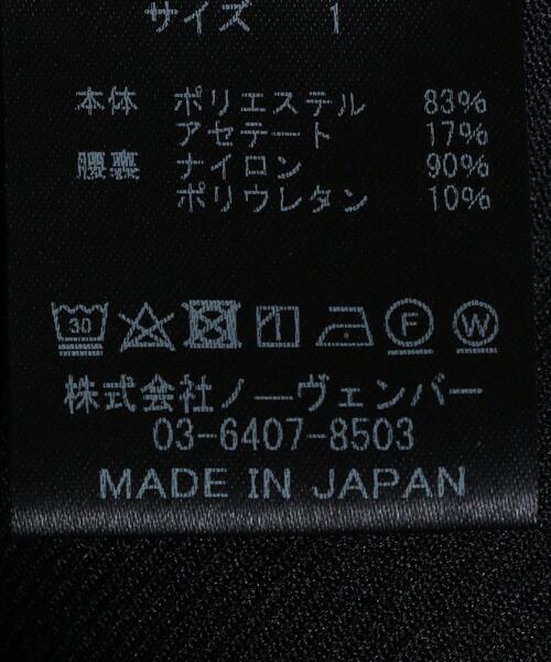 PHEENY（フィーニー）の「＜PHEENY＞サーキュラー ロング スカート Ψ（スカート・レディース・ブラック・1）」の8枚目の写真