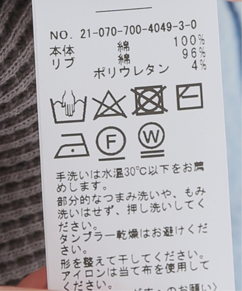 Simplicite（サンプリシテ）の「サーマルタックスリーブ プルオーバー（Tシャツ/カットソー・レディース・ホワイト/ブラック・FREE）」の18枚目の写真