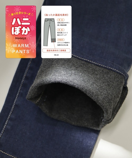 Honeys（ハニーズ）の「暖デニムスキニー６７丈（デニムパンツ・レディース・インディゴブルー/ブラック・LL/M/S/SS/L）」の14枚目の写真