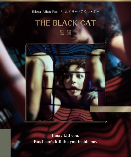 et seq.(エセク)の「【et seq.】AP1843 黒猫【羽根ペンネイル イージージェル】(マニキュア/ジェルネイル・レディース・オリーブ・FREE)」の4枚目の写真