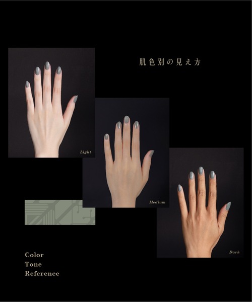 et seq.(エセク)の「【et seq.】AP1843 黒猫【羽根ペンネイル イージージェル】(マニキュア/ジェルネイル・レディース・オリーブ・FREE)」の5枚目の写真