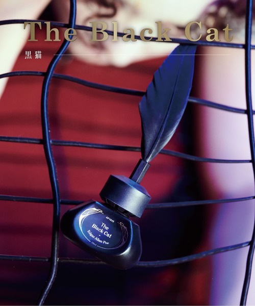 et seq.(エセク)の「【et seq.】AP1843 黒猫【羽根ペンネイル イージージェル】(マニキュア/ジェルネイル・レディース・オリーブ・FREE)」の6枚目の写真