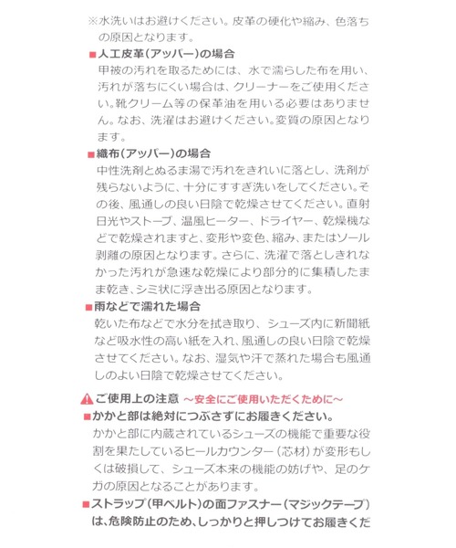 NEW BALANCE（ニューバランス）の「【New Balance/ニューバランス】UA600　264728（スリッポン・レディース・ブラック・MEDIUM/LARGE）」の5枚目の写真