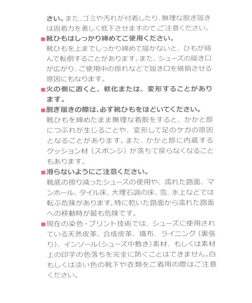 NEW BALANCE（ニューバランス）の「【New Balance/ニューバランス】UA600　264728（スリッポン・レディース・ブラック・MEDIUM/LARGE）」の7枚目の写真