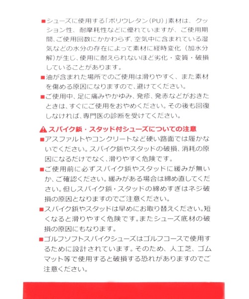 NEW BALANCE（ニューバランス）の「【New Balance/ニューバランス】UA600　264728（スリッポン・レディース・ブラック・MEDIUM/LARGE）」の13枚目の写真