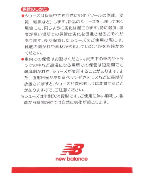 NEW BALANCE（ニューバランス）の「【New Balance/ニューバランス】UA600　264728（スリッポン・レディース・ブラック・MEDIUM/LARGE）」の11枚目の写真