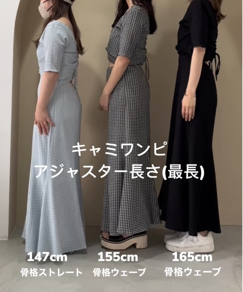 セール】マルチWAYで着回せる。しぼしぼセットワンピース