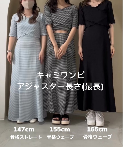 はわせドールワンピース＆ヘッドドレスセット 王冠がま口Bag