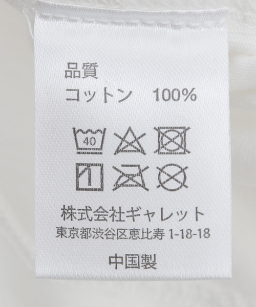 JOURNAL STANDARD J.S HOMESTEAD（ジャーナルスタンダードホームステッド）の「【J.S.Homestead / Stead】FRUIT OF THE LOOM 3-PACK TEE（Tシャツ/カットソー・メンズ・その他・SMALL/MEDIUM/LARGE/X-LARGE）」の11枚目の写真