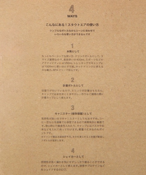 BAYFLOW（ベイフロー）の「【STOUT AIR（スタウトエア）】550ml ボトル（水筒・レディース・ブラック/ベージュ/ブルー・0）」の21枚目の写真