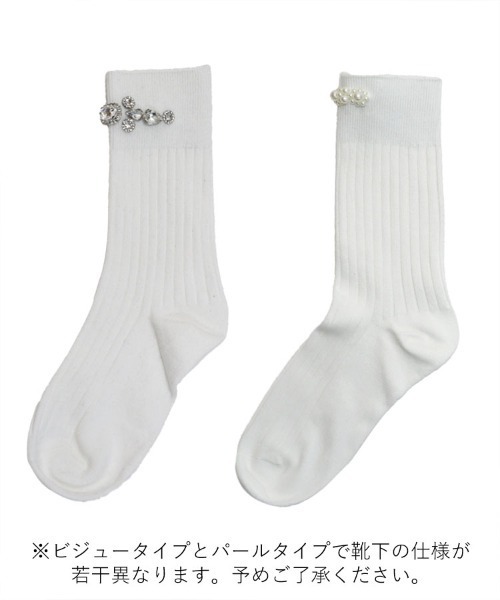 DONOBAN（ドノバン）の「ビジューソックス（ソックス/靴下・レディース・ホワイト/ブラック系その他/ブラック/アイボリー・22-24cm）」の20枚目の写真