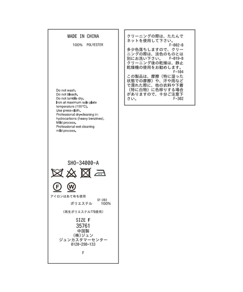 セール】[24SS]リネンライクガウンコート【セットアップ対応