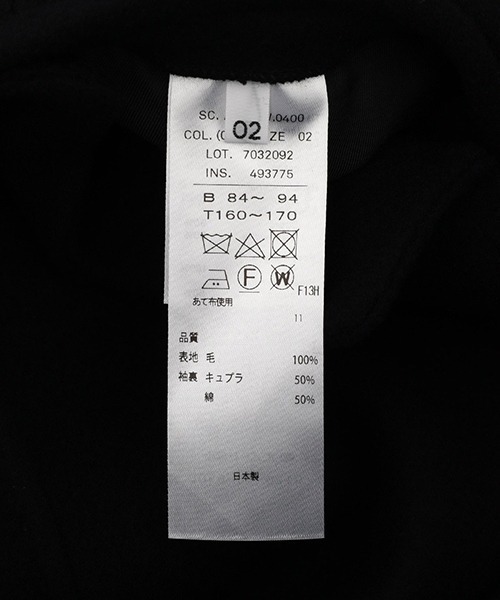 ATON（エイトン）の「ATON / エイトン：SUPER 160S DOUBLE MELTON SHAWL COLLER COAT：SCAGNW0400[DEA]（チェスターコート・レディース・ネイビー・2）」の8枚目の写真