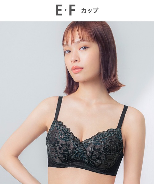 セール】「小さく見せるブラ」（ブラジャー）｜Wing（ウイング）の