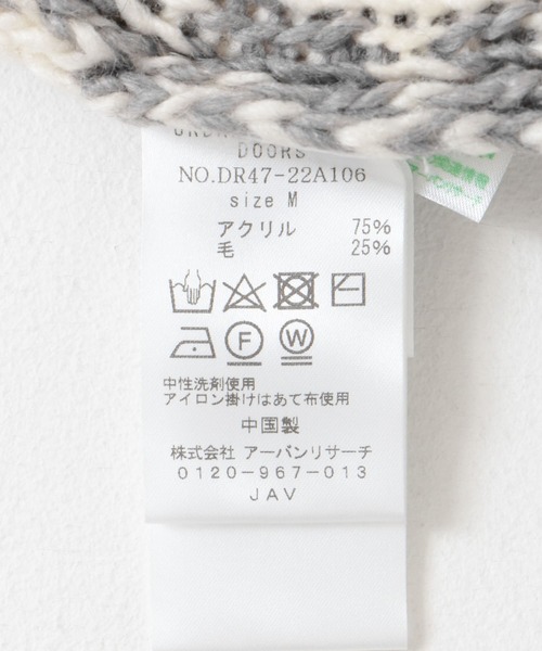 URBAN RESEARCH DOORS（アーバンリサーチドアーズ）の「柄編みショート丈ニット（ニット/セーター・レディース・ベージュ系その他/ホワイト系その他・MEDIUM）」の11枚目の写真