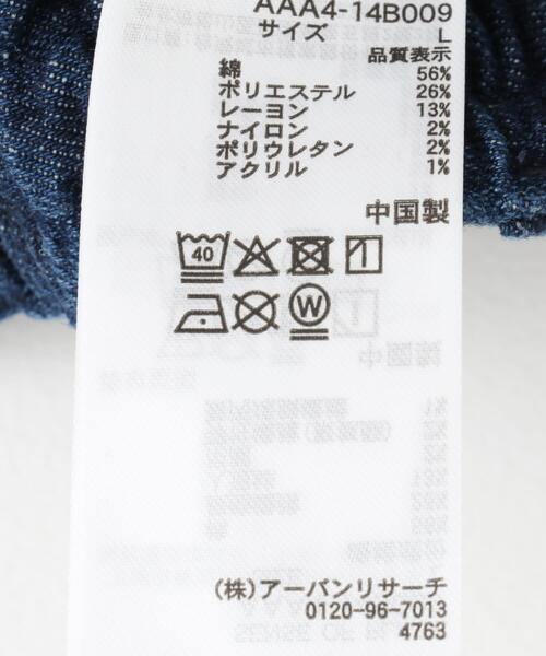 SENSE OF PLACE by URBAN RESEARCH（センスオブプレイスバイアーバンリサーチ）の「デニムカーゴパンツ（デニムパンツ・メンズ・ブラック/ブルー・MEDIUM/LARGE）」の5枚目の写真