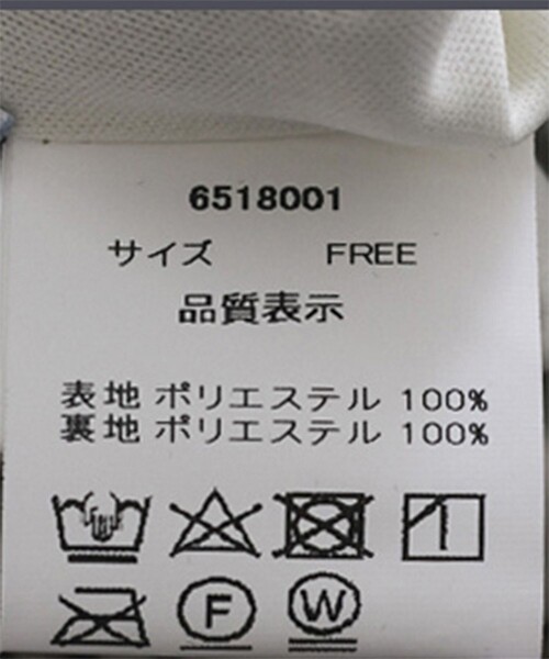 Jayro(ジャイロ)の「幾何柄スカート(スカート・レディース・ブラック系その他・FREE)」の19枚目の写真