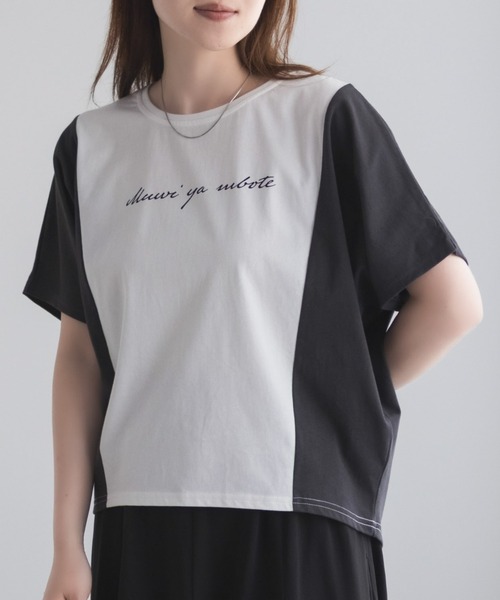 NAVY(ネイビー)の「nAvy 切替ドルマンTシャツ(Tシャツ/カットソー・レディース・ベージュ/オフホワイト/ブラック・M/L)」の7枚目の写真