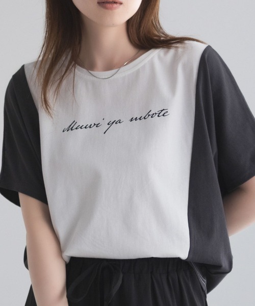NAVY(ネイビー)の「nAvy 切替ドルマンTシャツ(Tシャツ/カットソー・レディース・ベージュ/オフホワイト/ブラック・M/L)」の8枚目の写真