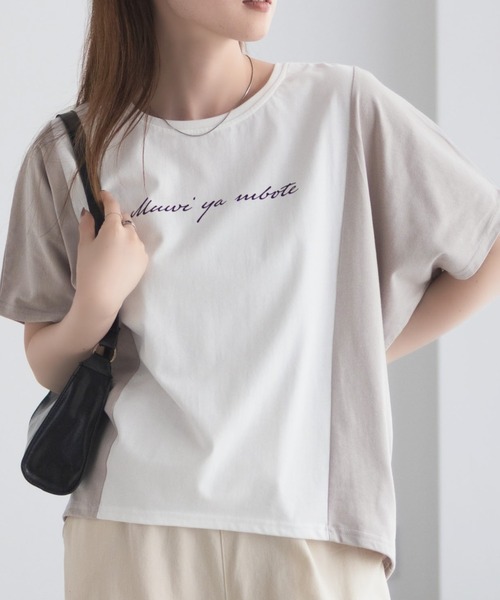 NAVY(ネイビー)の「nAvy 切替ドルマンTシャツ(Tシャツ/カットソー・レディース・ベージュ/オフホワイト/ブラック・M/L)」の19枚目の写真