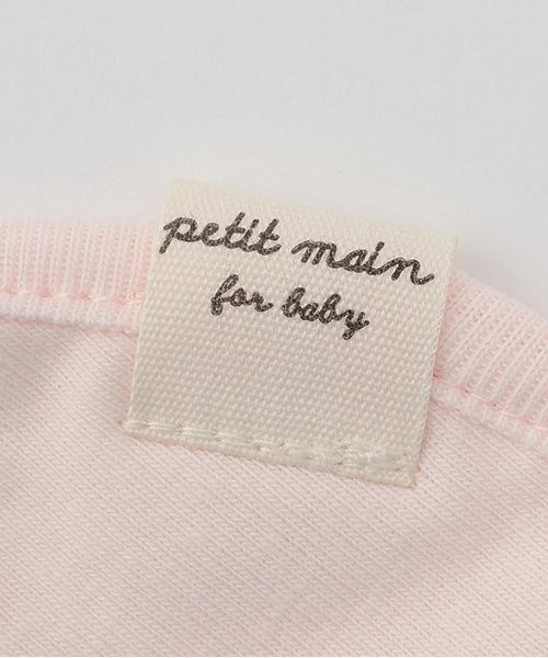 petit main（プティマイン）の「アソートリバーシブルスタイ（スタイ/よだれかけ・キッズ・ネイビー/レッド/イエロー・F）」の8枚目の写真