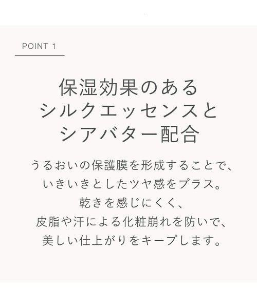 RMK(アールエムケー)の「RMK メイクアップベース(化粧下地・レディース・その他・FREE)」の4枚目の写真