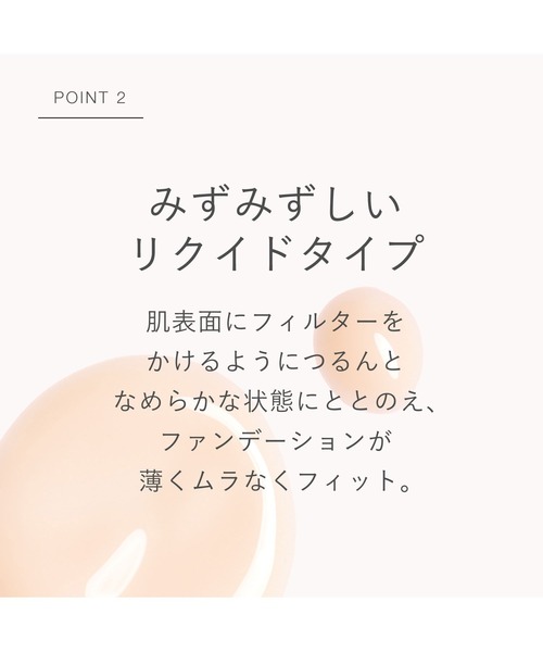 RMK(アールエムケー)の「RMK メイクアップベース(化粧下地・レディース・その他・FREE)」の5枚目の写真