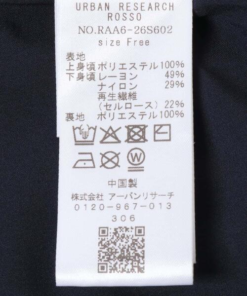 URBAN RESEARCH ROSSO WOMEN（アーバンリサーチ　ロッソ）の「プリーツドッキング2WAYキャミワンピース（ワンピース・レディース・ネイビー/ライトベージュ・FREE）」の12枚目の写真