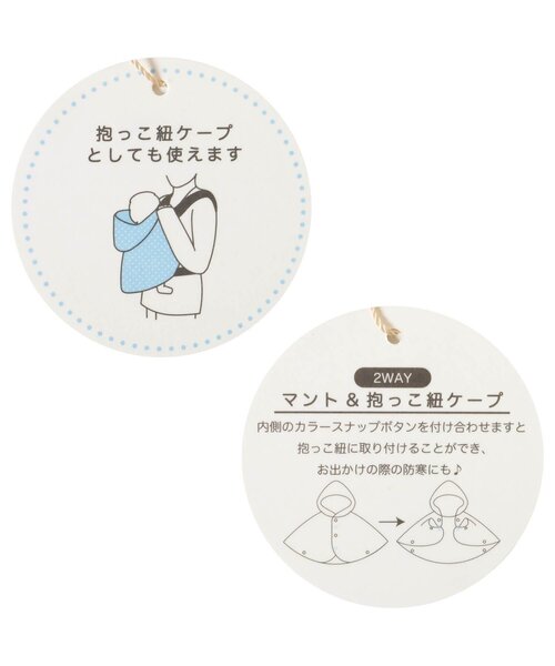 apres les cours（アプレレクール）の「中綿刺繍マント（おくるみ・キッズ・ネイビー/アイボリー・80/90）」の12枚目の写真