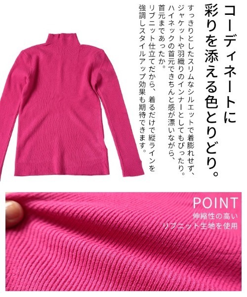 Sawa a la mode(サワアラモード)の「ハイネックニットトップス(ニット/セーター・レディース・マスタード/グリーン/ピンク/ブラック/グレー/ブルー・FREE)」の11枚目の写真