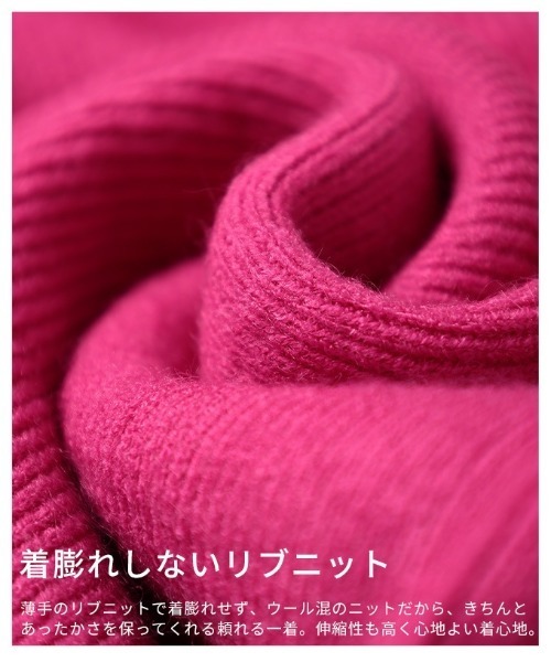 Sawa a la mode(サワアラモード)の「ハイネックニットトップス(ニット/セーター・レディース・マスタード/グリーン/ピンク/ブラック/グレー/ブルー・FREE)」の16枚目の写真