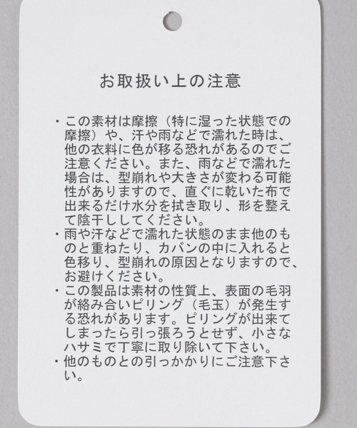 JEANASIS（ジーナシス）の「シシュウロゴビーニー/639535（ニットキャップ/ビーニー・レディース・グレー/ブラック/ミント・FREE）」の10枚目の写真