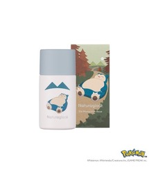 Naturaglace（ナチュラグラッセ）の「ナチュラグラッセ UVプロテクションベースP（日焼け止め/UVケア）」