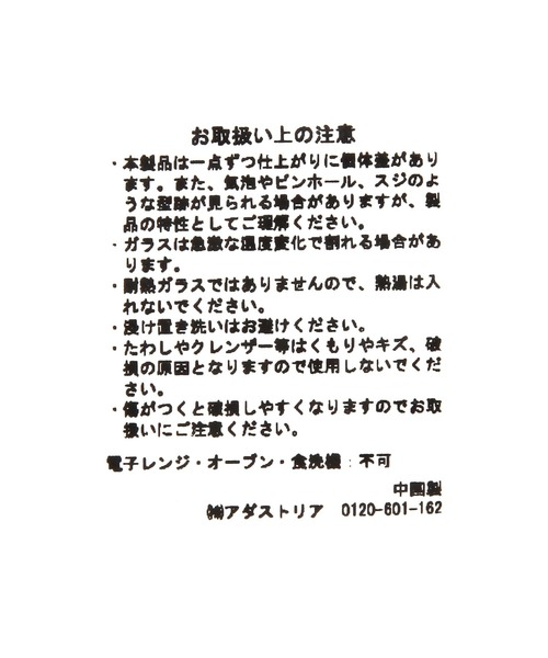 BAYFLOW(ベイフロー)の「【THE MAX SHOW!】ビアグラス550ml(グラス/マグカップ/タンブラー・レディース・ブルー/イエロー・0)」の12枚目の写真